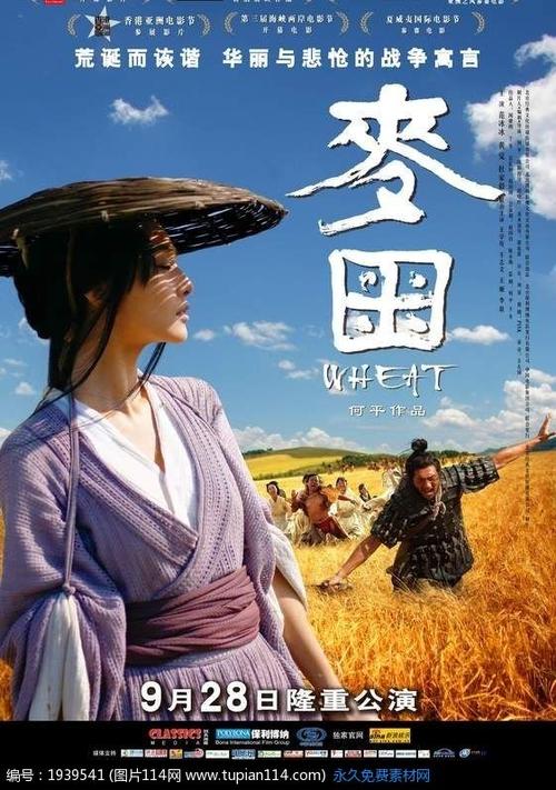 普通高中毕业证复印件是什么样的
